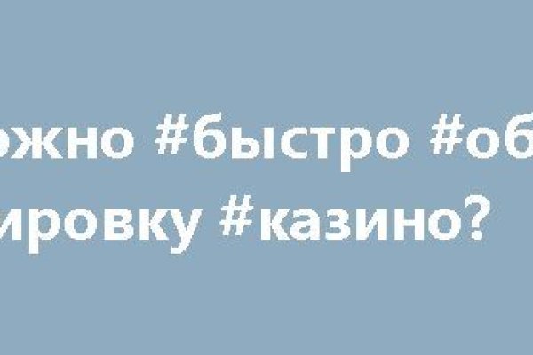 Кракен площадка торговая kr2web in