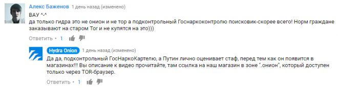 Ссылки на кракен com