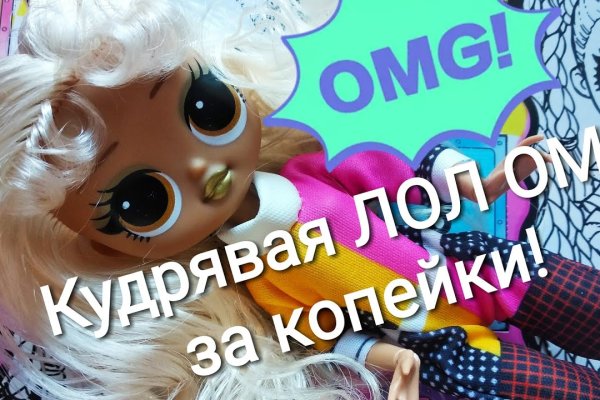 Ссылки на кракен com