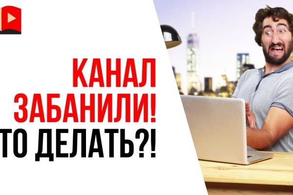 Как найти настоящую кракен даркнет ссылку