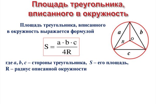 Kraken торговая площадка ссылка