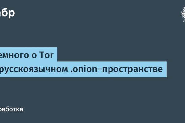 Ссылка на кракен тор kr2web in