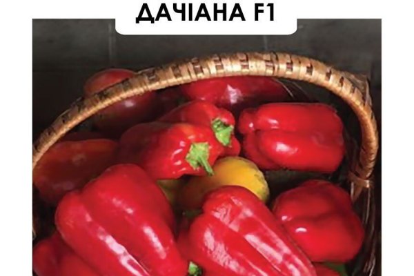 Украли аккаунт на кракене