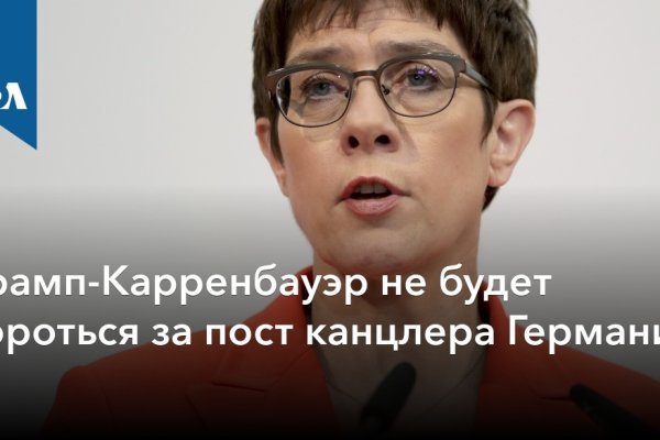 Кракен сайт официальный onion