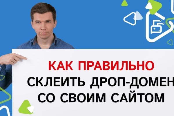 Как зайти на кракен дарк