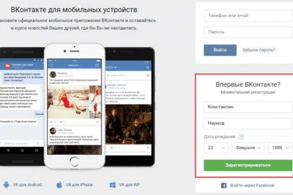 Кракен kr2web in маркетплейс