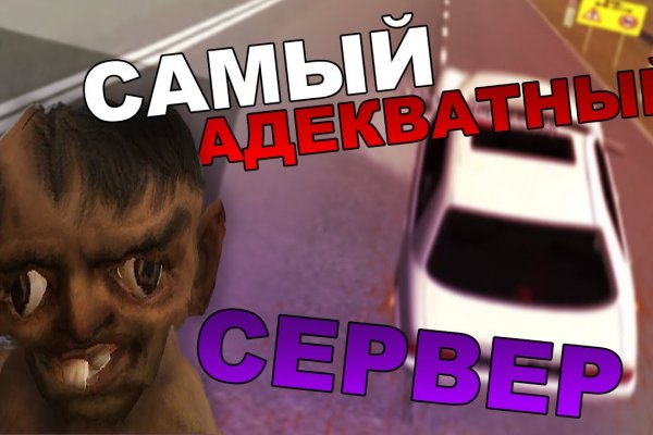 Кракен оф сайт