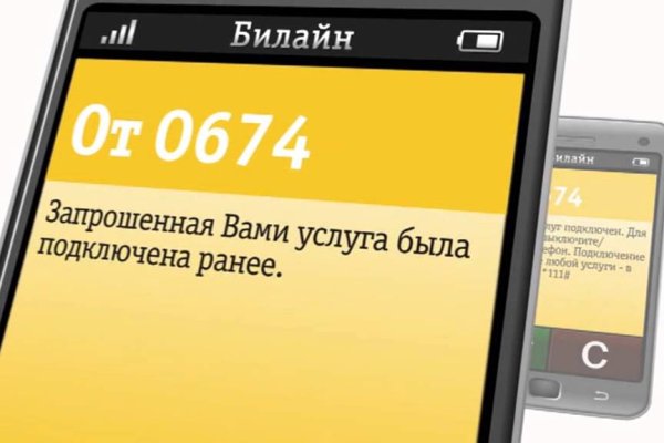 Кракен сайт ссылка kr2web in