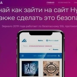 Kraken актуальные зеркала krakentor site